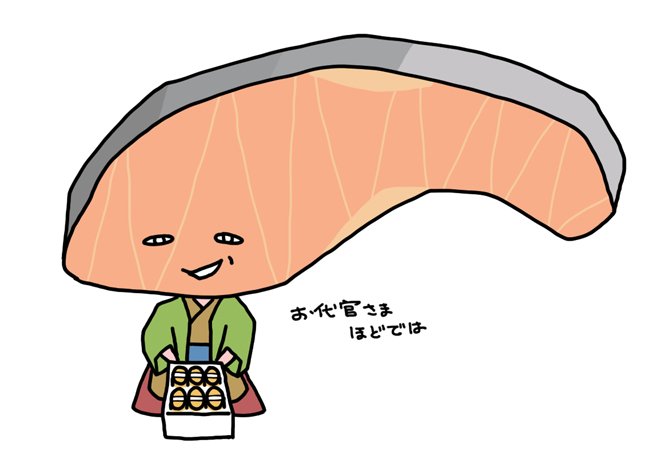きりみちゃんのtwitterイラスト検索結果 古い順