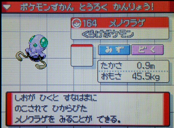 エルの色粘り Twitter