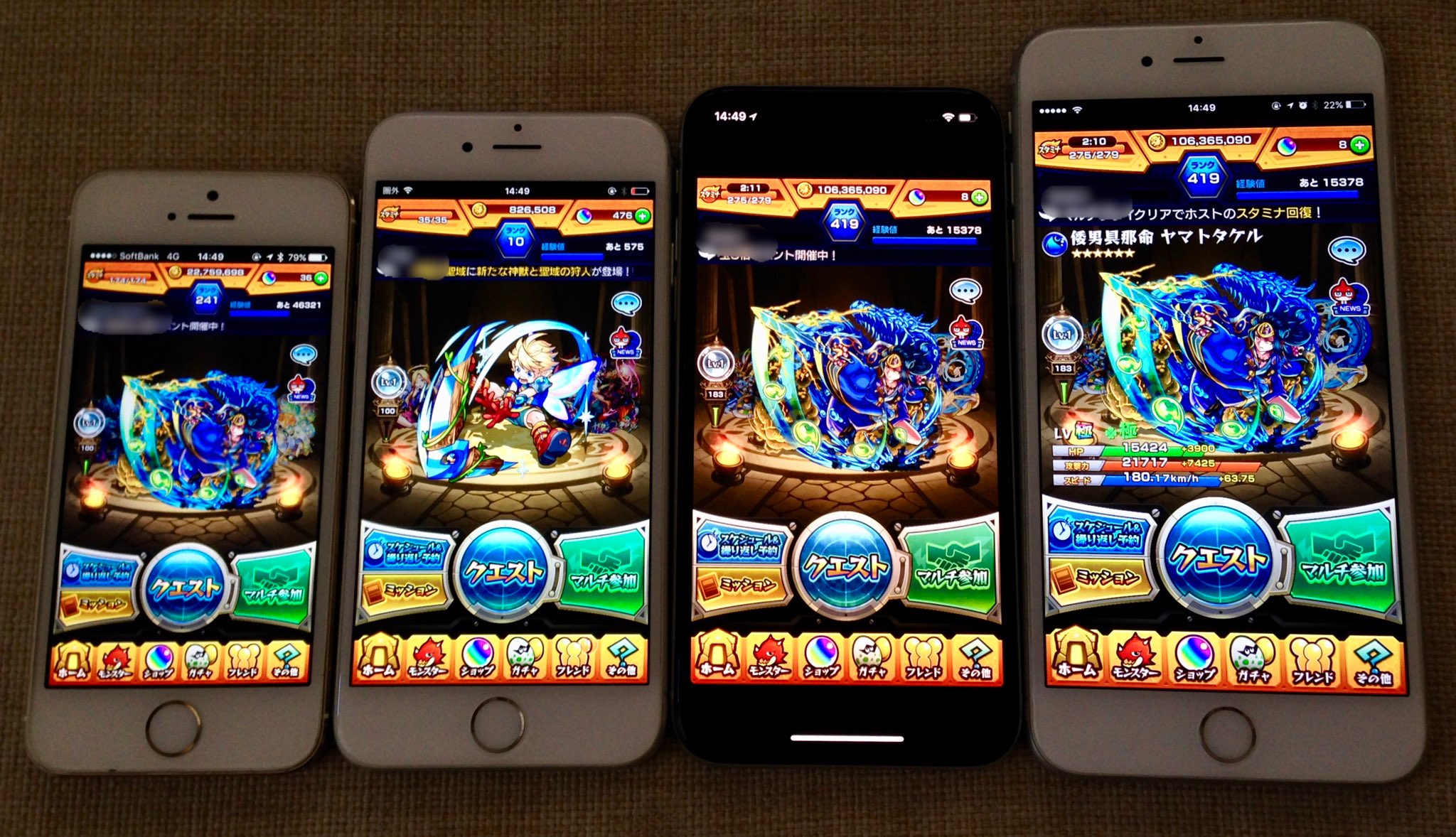 Yuki モンストの画面で Iphone 各世代の表示領域のサイズ比較してみた 左から Iphone 5s 6 X 6s Plus Iphone X は Plus に比べると小さいけど 通知でゲージ見えなくならないのはいい モンスト Iphonex T Co Knw9qsejbd Twitter