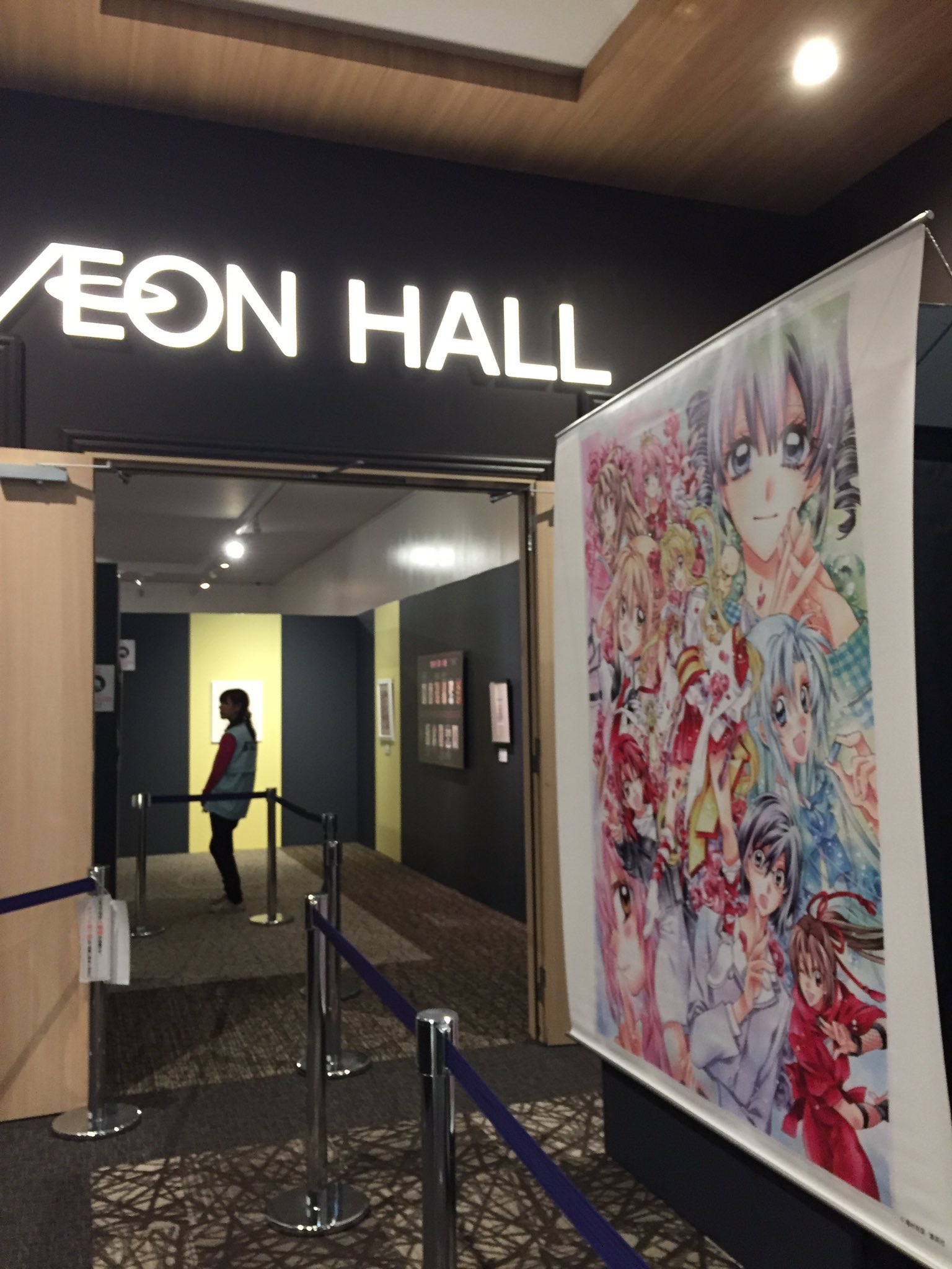 種村有菜原画展運営事務局 (@tanemuraarina20) / X 種村有菜原画展運営事務局 (@tanemuraarina20) / X