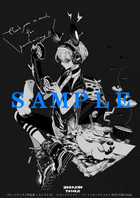 ホノジロトヲジのtwitterイラスト検索結果 古い順