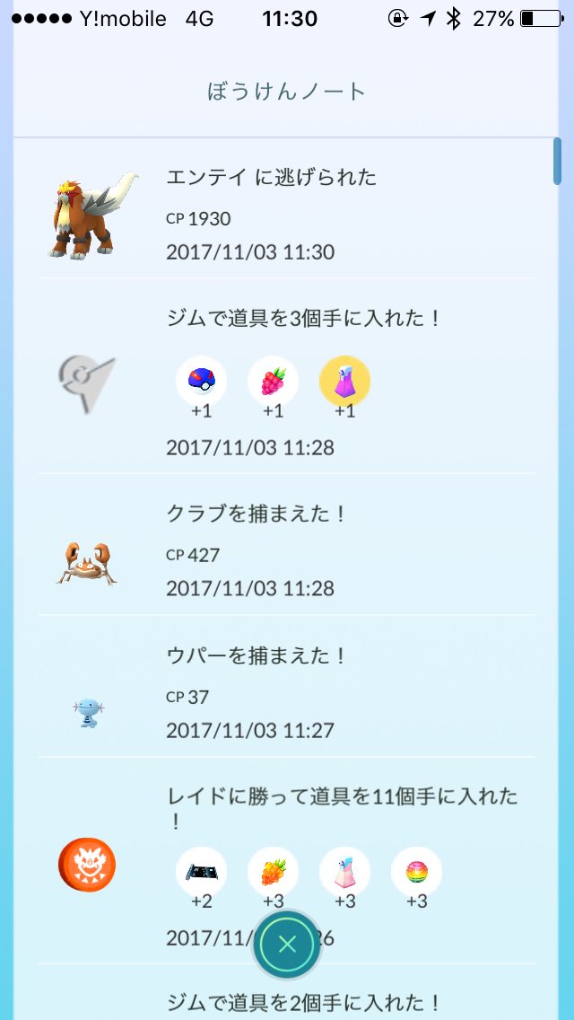 とても悲しい