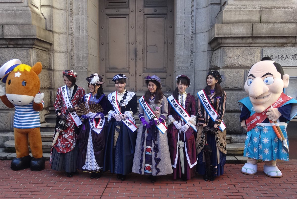 O Xrhsths 神奈川県立歴史博物館 Sto Twitter 馬車道まつり 最終日が始まったぞ 絶好のまつり日和じゃ 馬車 と人力車が走り 鹿鳴館時代のドレスで着飾った人が歩き 街は 明治時代のようじゃ しかも この馬車と人力車には 無料で乗れるのじゃ ワターシもいる