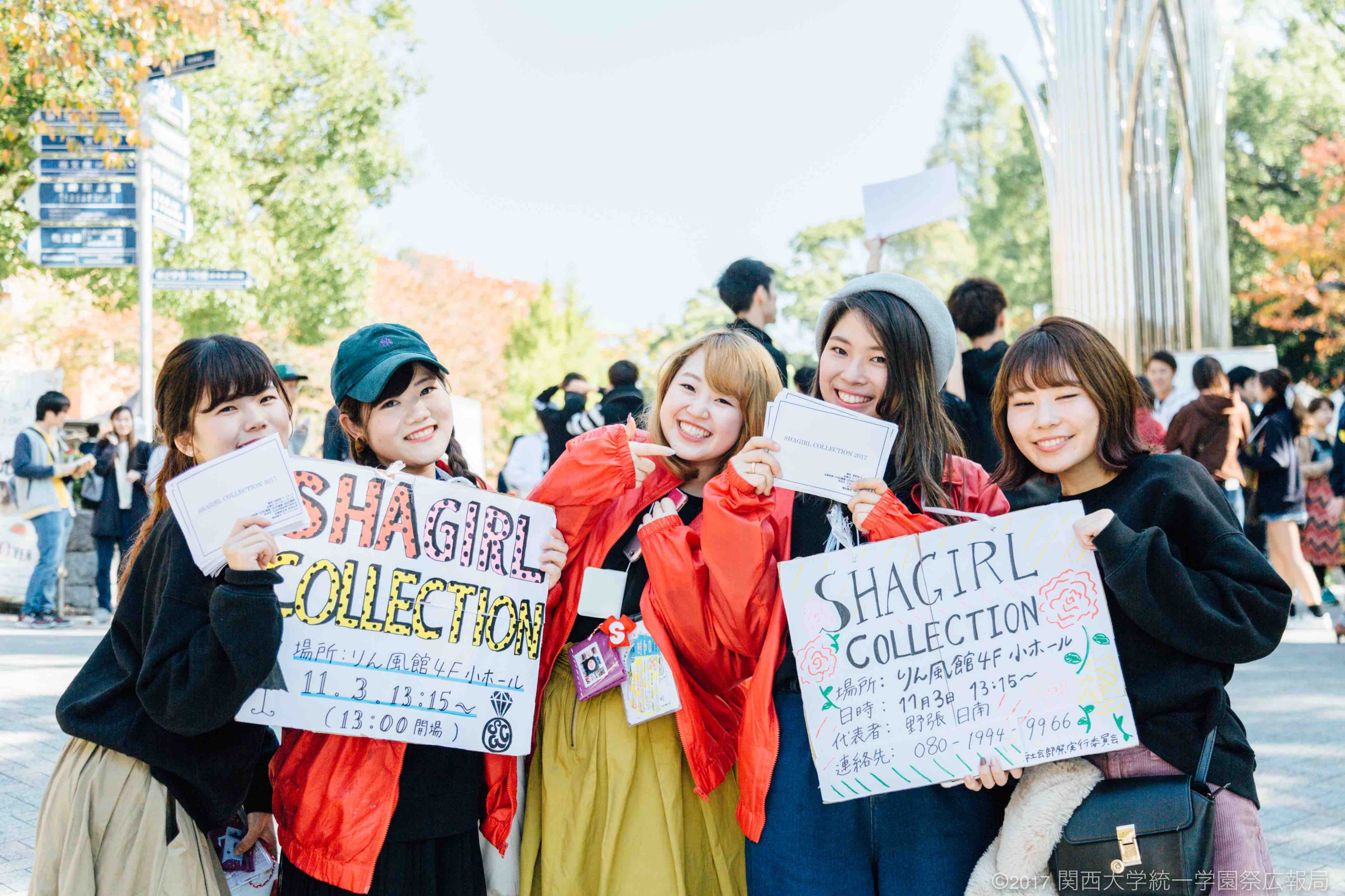 ブームスポーツ編集局 学祭スナップ17 関西大学統一学園祭初日 今年も学祭スナップを4日間撮影しております みなさまのエモい表情 ぜひブースポカメラに Kandai 関大 T Co Ytzg2xpcal Twitter