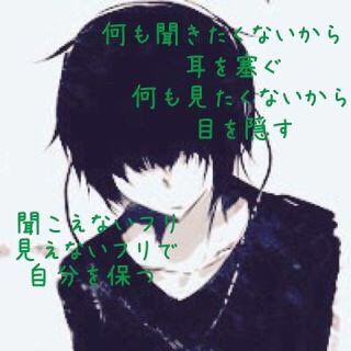 椿 美愛 病み垢 Tubaki Mio1026 Twitter