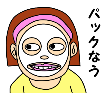 ぶさかわのtwitterイラスト検索結果 古い順 ぶさかわのtwitterイラスト検索結果 古い順