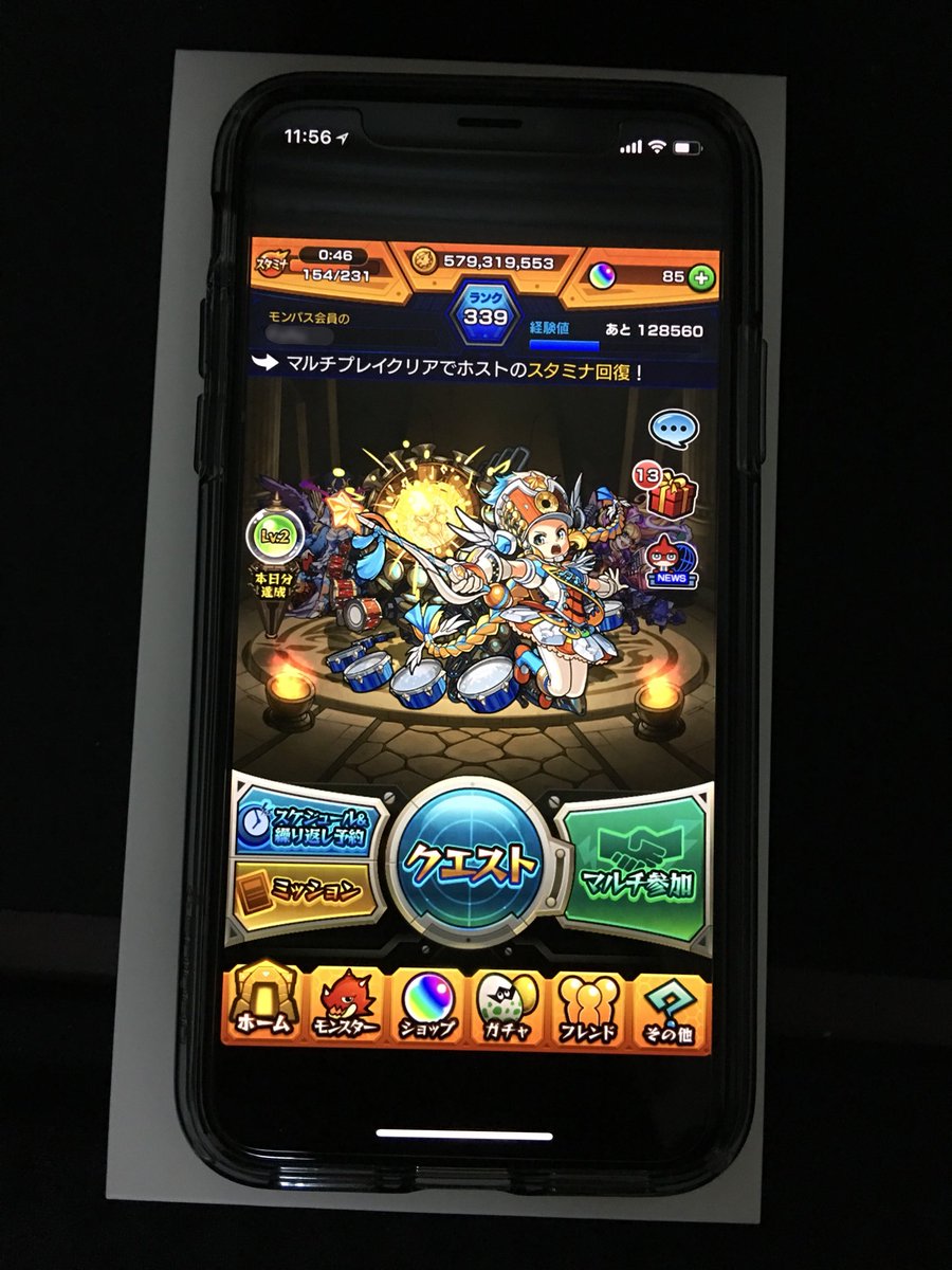 れれれ Iphone Xでモンストしようと思ったら画面全体にゲーム画面表示されない 上下に結構大きめの黒い帯部分があって気持ち悪い 修正して欲しい Iphonex モンスト 拡散希望 拡散rt希望