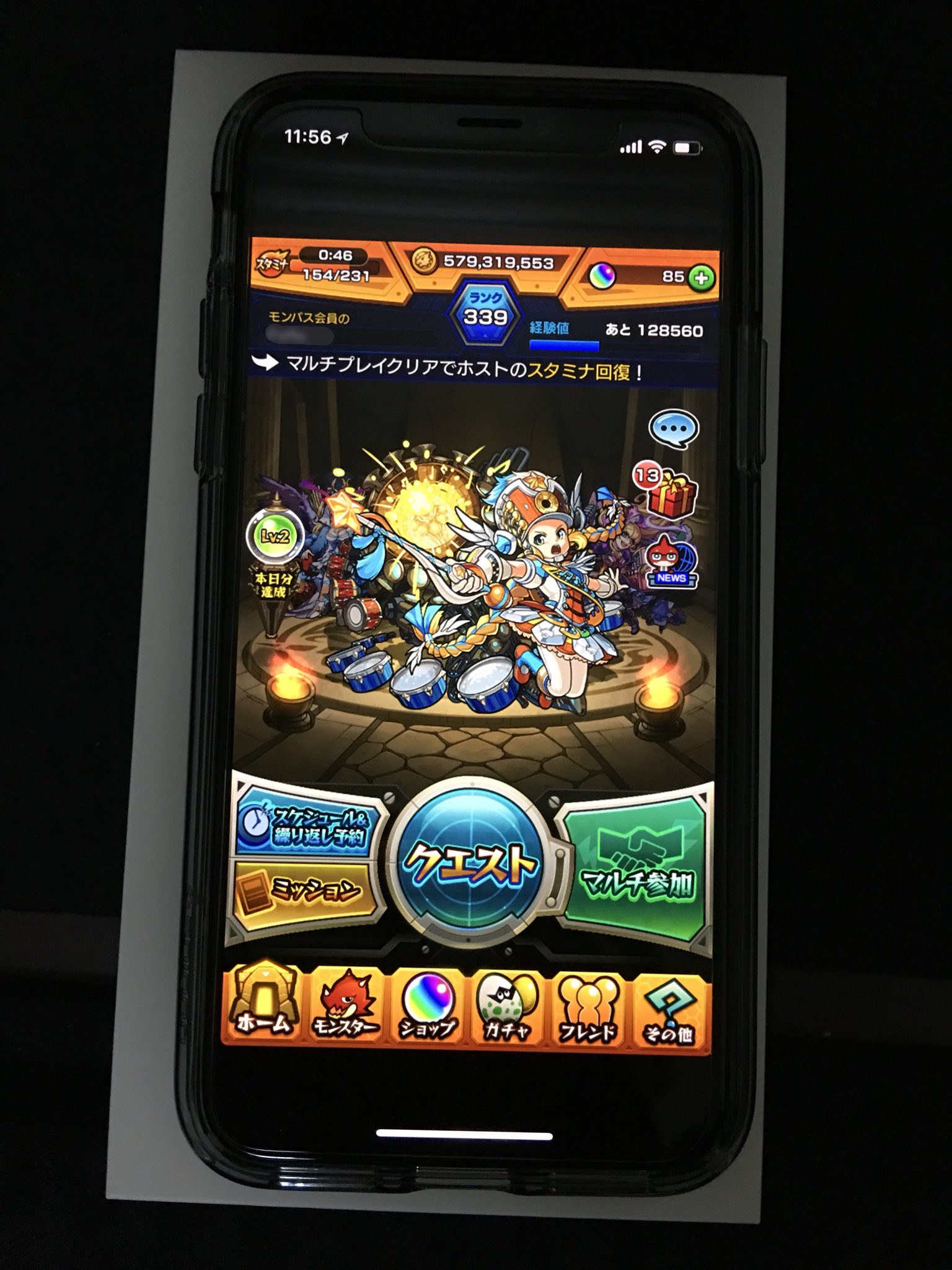 れれれ Iphone Xでモンストしようと思ったら画面全体にゲーム画面表示されない 上下に結構大きめの黒い帯部分があって気持ち悪い 修正して欲しい Iphonex モンスト 拡散希望 拡散rt希望 T Co Mb8gt8f3xr Twitter