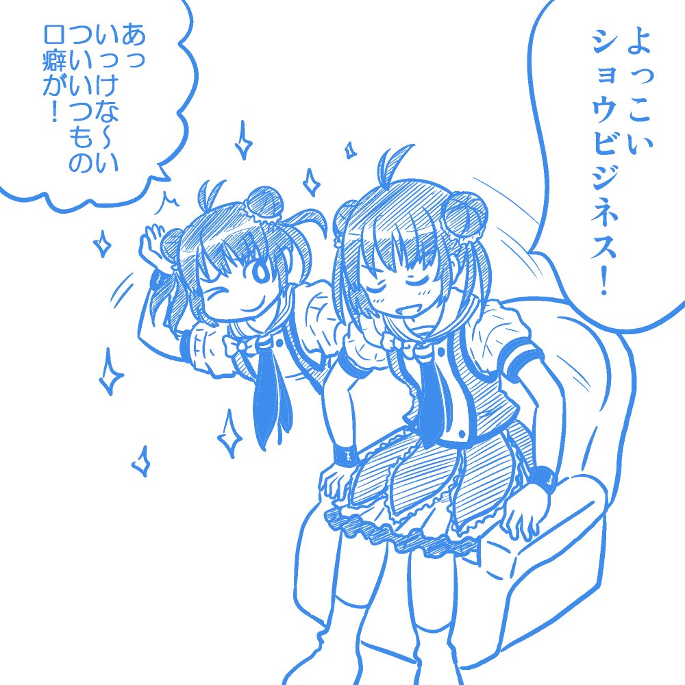 アイドルで商業的に大成功を収めた那珂ちゃん 