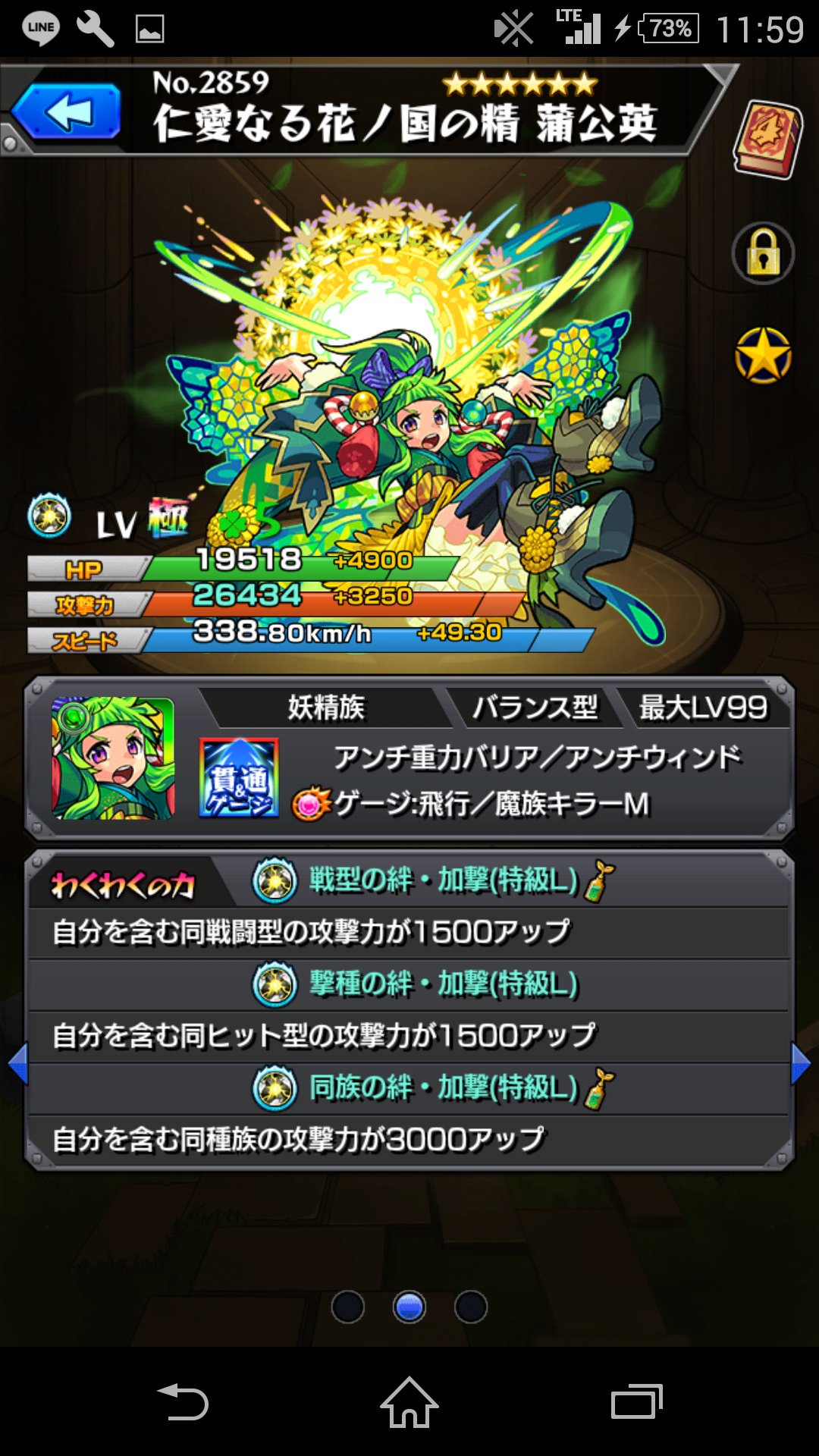 モンスト初フレンド募集 Twitter Search Twitter