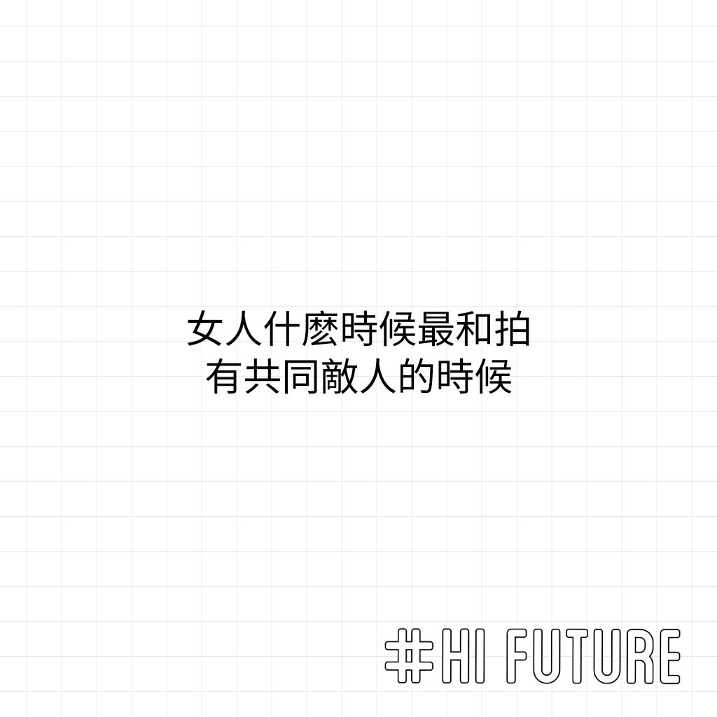 _yiing13 tweet picture