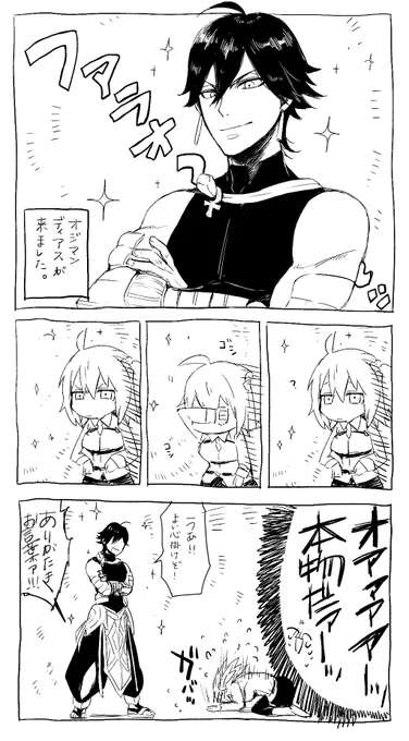 日記 
