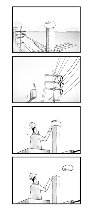 Intrude 
