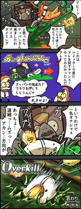 ダイナミック乗車拒否 