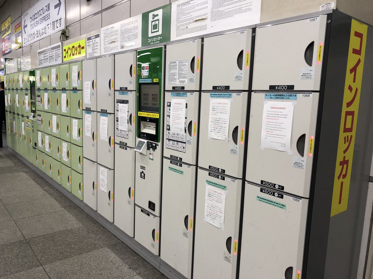 もりべ 3連休アキバに来る方 Jrと地下鉄のコインロッカーが使えないのでご注意を 大型の荷物なら 駅前ならヤマト運輸 佐川急便 ソフマップ5号店 末広町なら和https T Co Ojsfb5dil3 Akibaなどで手荷物預かり 有料 をやってますのでご参考までに もりべ 3連休アキバに来る方 Jrと地下鉄のコインロッカーが使えないのでご注意を 大型の荷物なら 駅前ならヤマト運輸 佐川急便 ソフマップ5号店 末広町なら和https T Co Ojsfb5dil3 Akibaなどで手荷物預かり 有料 をやってますのでご参考までに