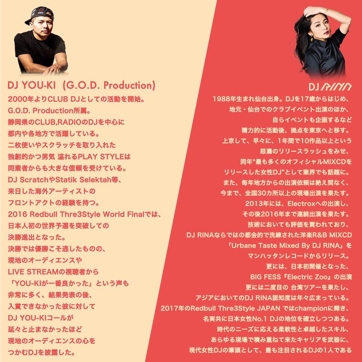 DJ_YUTTY_SWK20's tweet photo. #flexjourney
#フレジャ
#11月25日
#土曜日
@spaceFoo_Numazu
guest
redbull2016.2017champ
@DJ_YOUKI
@DJ_RINA101
IDA JAPAN champ SAM🏆
DM.LINEにて連絡🙏 https://t.co/0vJlYsS9Ou