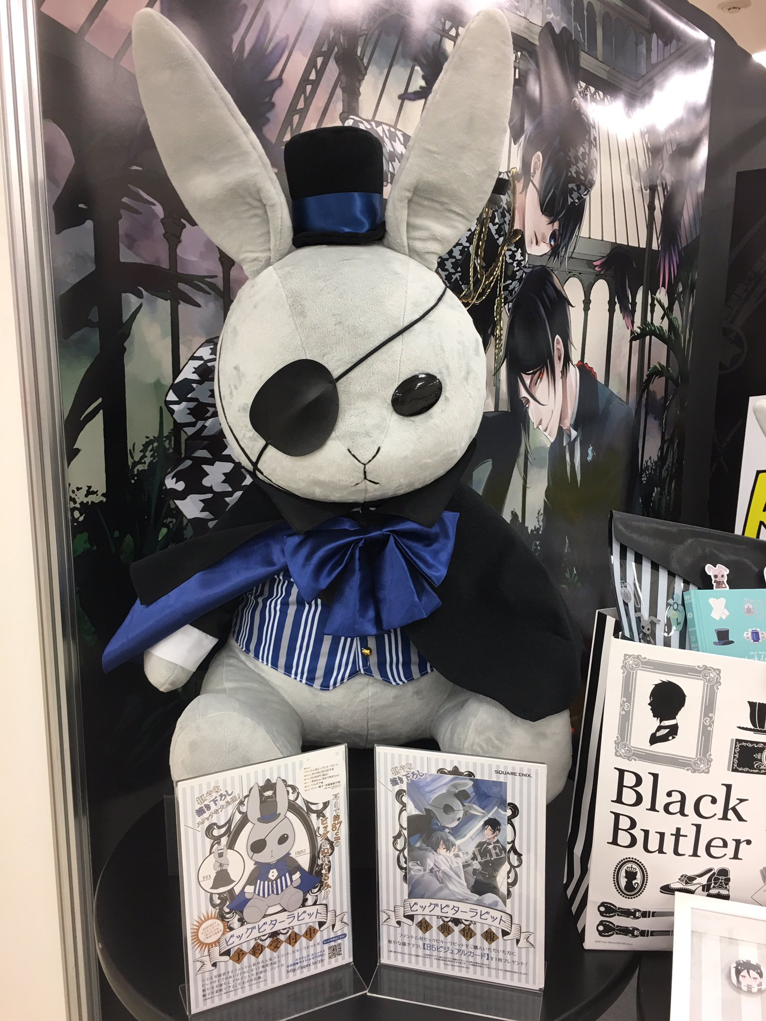 黒執事 Black Label on X: 
