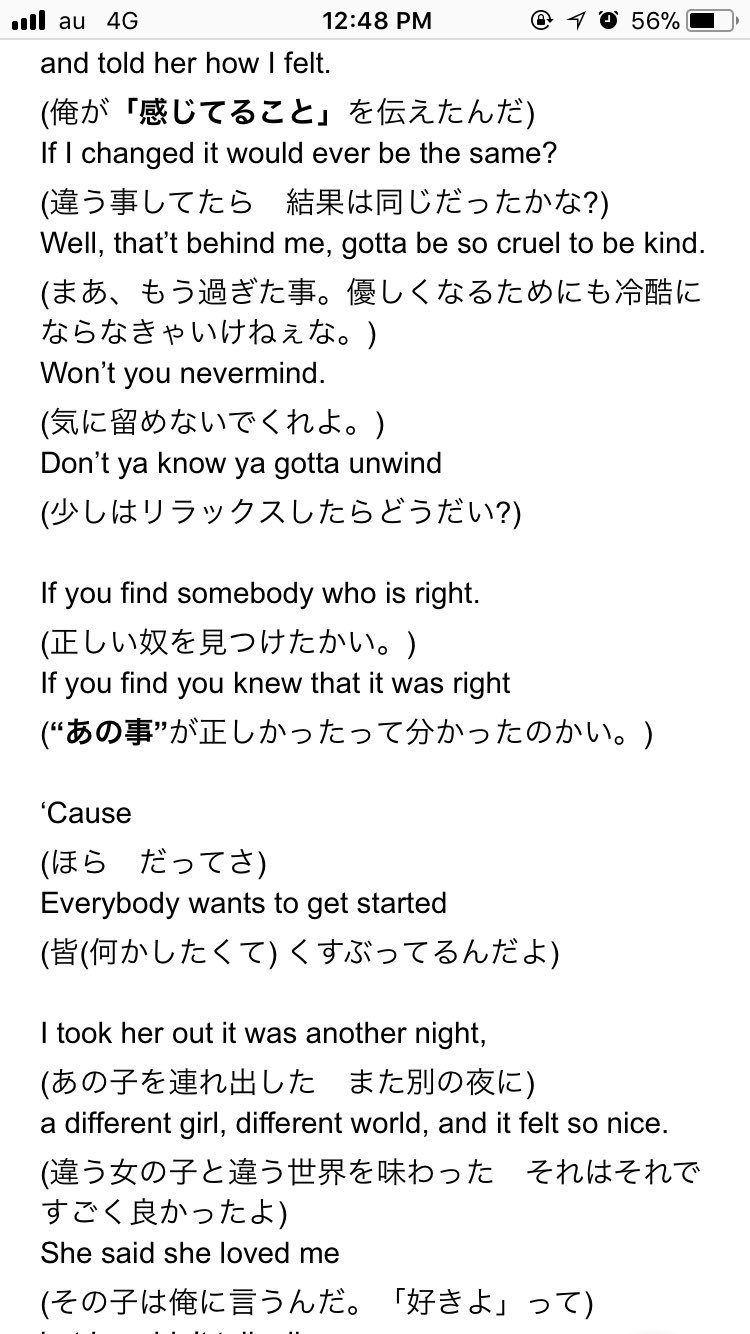 Freddie T A S Kury 華金の昼もmonkey Majik Get Startedを和訳しました この曲のblaise師匠カッコ良すぎやしません 韻の踏み方だったり鼻音の抜ける感じだったり 初めて聞いた第一声から完全に心臓を射抜かれた曲です