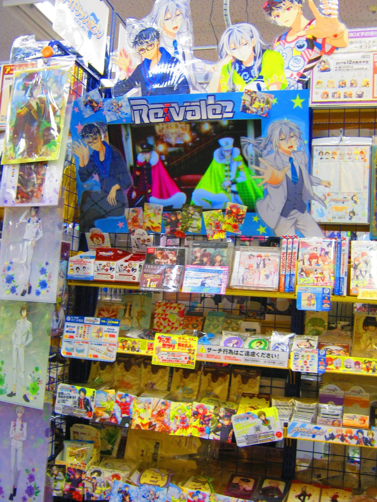 アニメイトアル プラザ草津 アニメイトアプリのご利用が便利です 投票開始 アイドリッシュセブン のディスプレイコンテストが開催 なんと皆さまのrt いいねで投票ができちゃいます アル プラザ草津店は Re Vale 推し