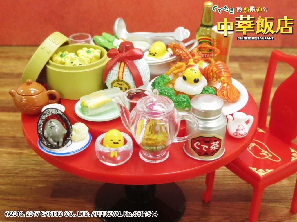 本日発売【ぐでたま 熱烈歓迎？！中華飯店】 おいしそうな料理が 