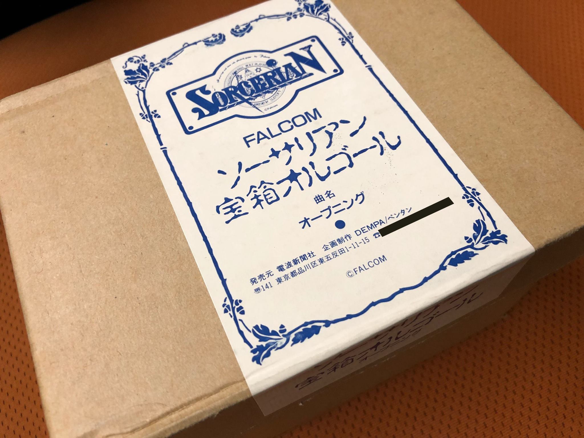ALL ABOUT ベーマガ on Twitter: "電波が制作した「ソーサリアン宝箱オルゴール」じつは、今度のイベントのVIP席に付いてくるDEMPAグッズ(中身はランダム)の大当たりはコレです。/AAベーマガⅡ・2018/1/14開催。チケット販売は11月12日21時から! https://t.co ...