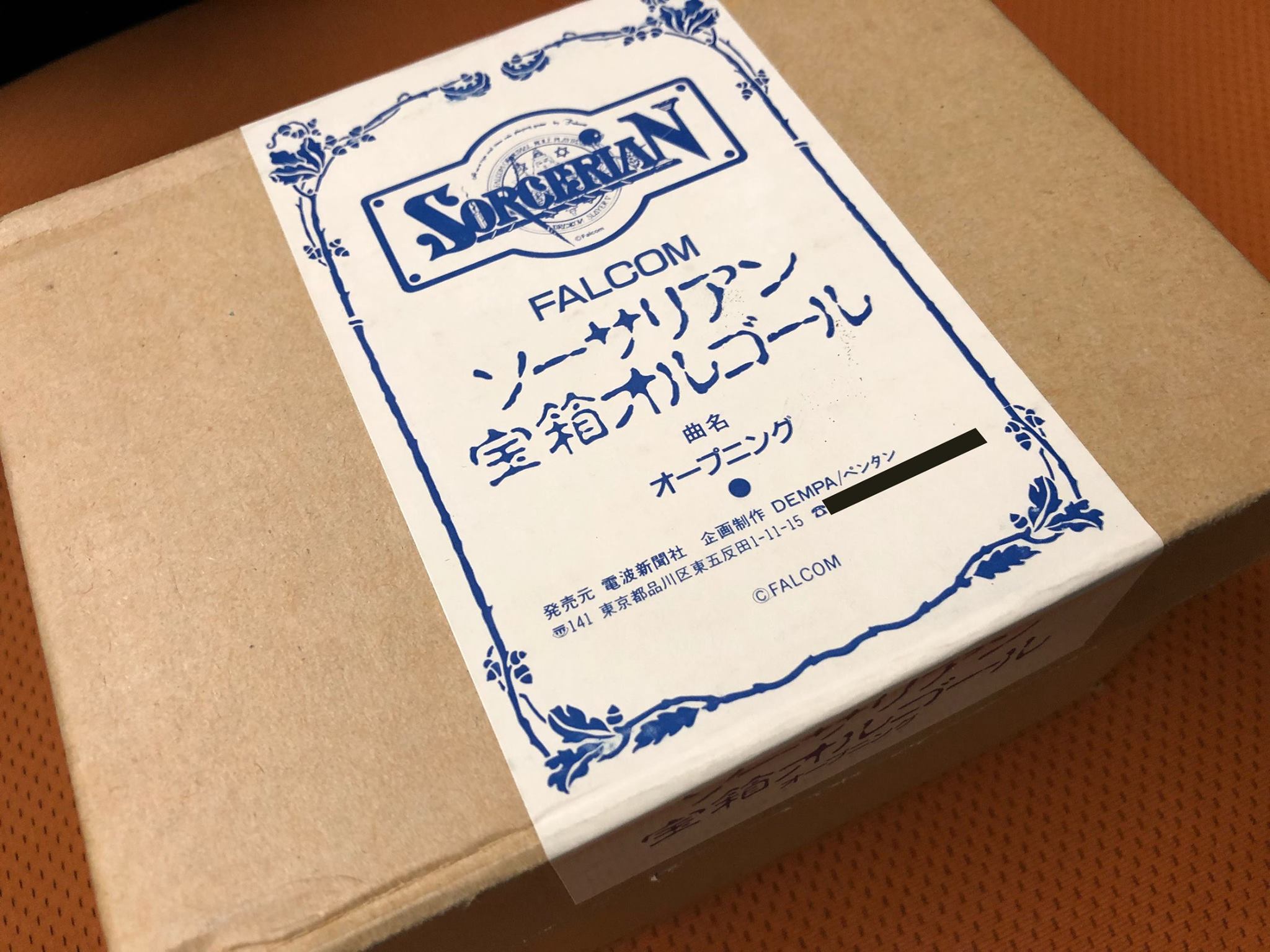 ALL ABOUT ベーマガ on Twitter: "電波が制作した「ソーサリアン宝箱オルゴール」じつは、今度のイベントのVIP席に付いてくるDEMPAグッズ（中身はランダム）の大当たりはコレです。／AAベーマガⅡ・2018/1/14開催。チケット販売は11月12日21時から！  https://t.co ...