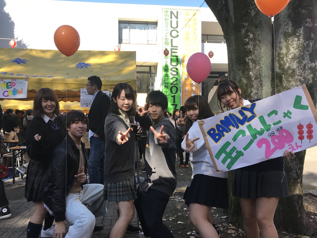 東京経済大学フットサルサークルbamilly 葵祭1日目 今年も玉こんにゃく売ってます みなさん買ってください