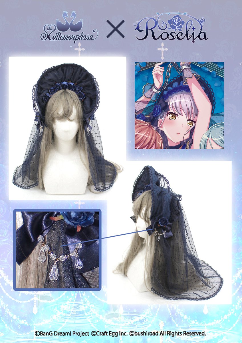 メタモルフォーゼラフォーレ原宿店 on X: 