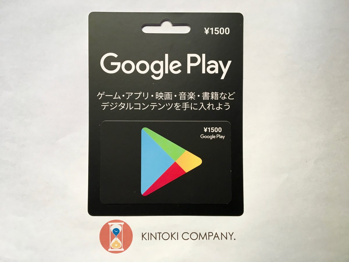 KintokiOfficial's tweet photo. 〓KINTOKIフォロワー500人突破企画〓
日頃の感謝を込めまして、抽選で3名様へ1500円相当のギフト券を1枚プレゼント！
☆期間中フォロワー100人増え���ごとに当選者1人追加☆

【応募方法】
フォロー&amp;RT

【期限】
11月30日まで
DMにて当選通知

『あなたの数分を価値のある時間へ』
#KINTOKIアンケート https://t.co/KL2OQ1WDh3