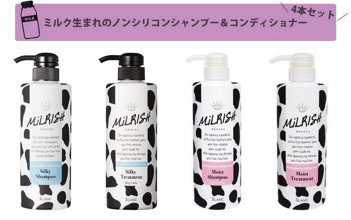 sample_market's tweet photo. 髪に優しい弱酸性のノンシリコンシャンプー&トリートメント「MILRISH モイスト/シルキー シャンプー&トリートメント」4本セットが54%OFFの980円❤
https://t.co/ruOyo8smgs
#ノンシリコンシャンプー #トリートメント #ダメージ補修 #美髪 https://t.co/hC6sndboMg