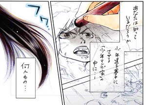 何度もすみません！少年漫画界で奮闘する女性漫画家の話「メス漫」
第一話公開中です。
序章のような１話に続き、マガポケアプリで続き２話目も先読みできます。 