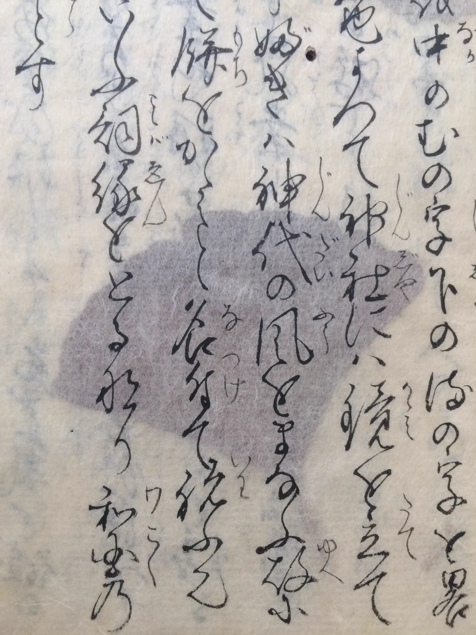 これは風流な…古書にイチョウの葉が挟まっている秘密