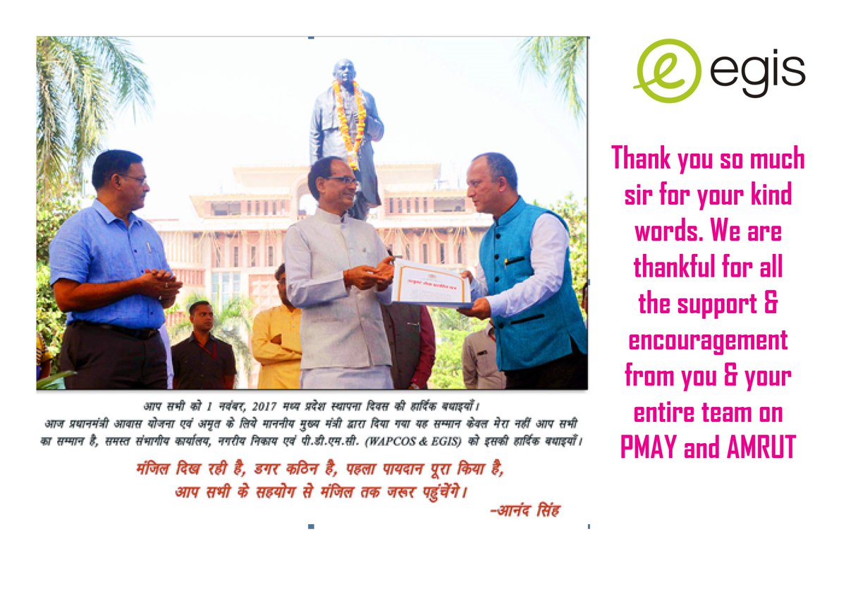 EgisIndia's tweet photo. @ChouhanShivraj @CMMadhyaPradesh @MPTourism @PMAYUrban #amrut 
#humbled #honored #MPSthapanaDiwas @Ashish_tandon20 
@egis @nainanimk https://t.co/3rEvbd2Y77