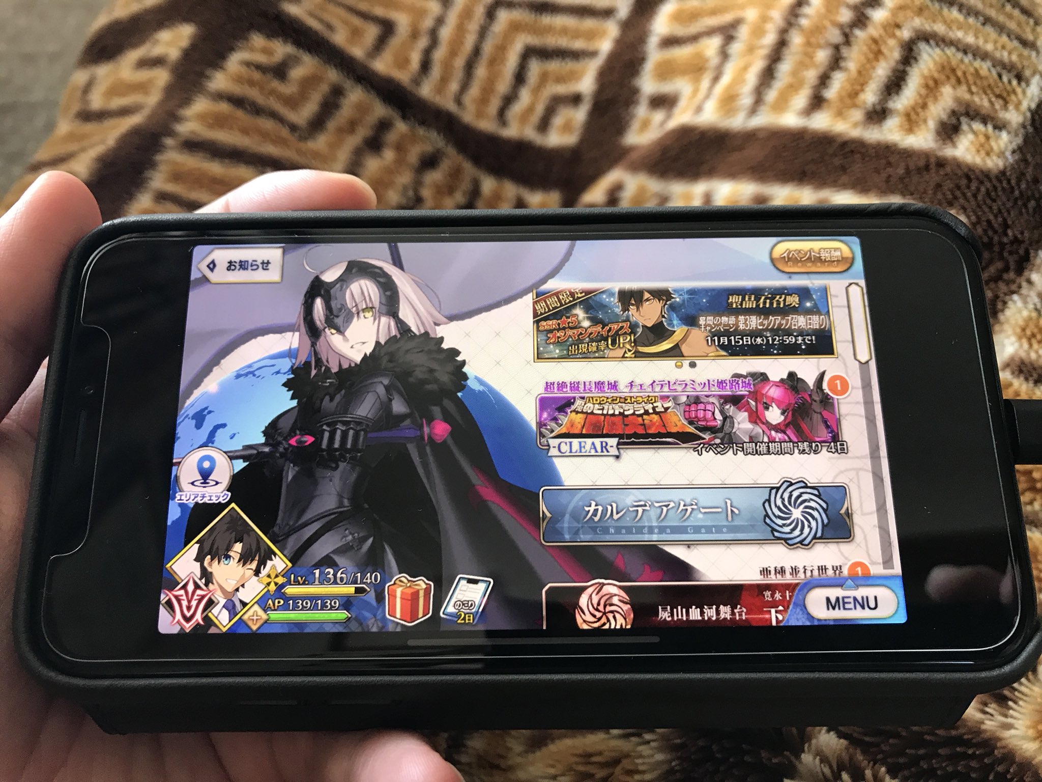 批判的に 腰 革命的 Iphonex Fgo 全画面対応 Coat Jp