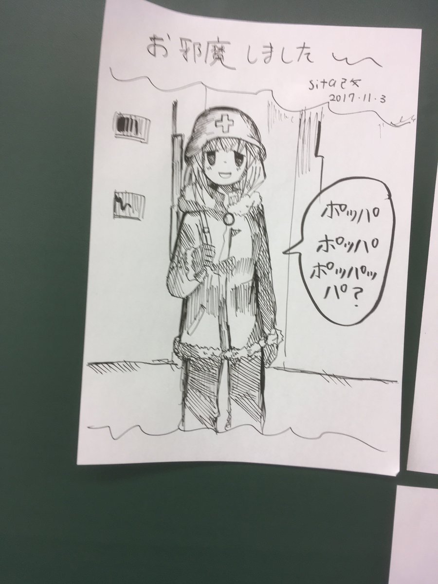 (^_^)

ぶれた笑 