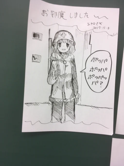 (^_^)

ぶれた笑 
