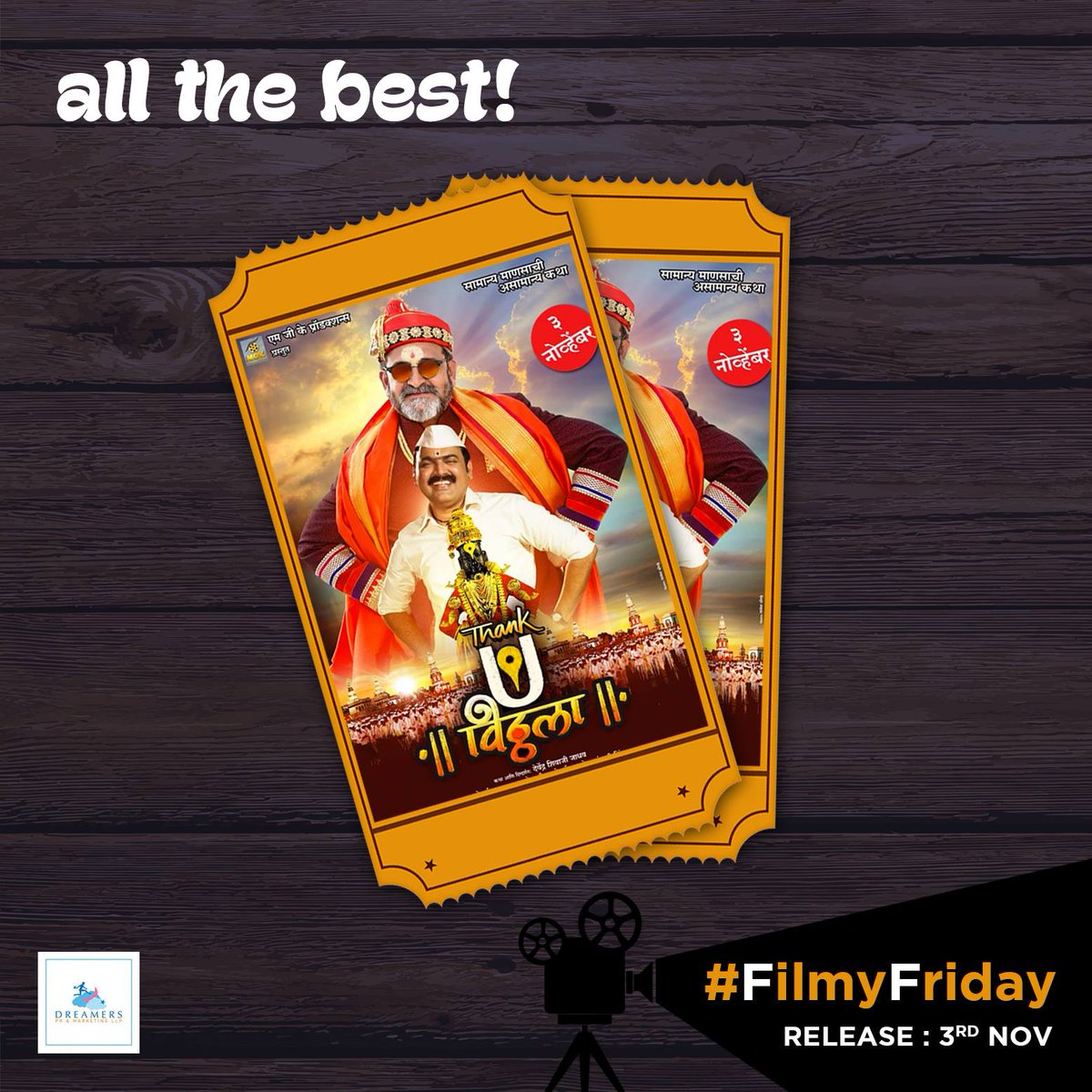 DreamersPR's tweet photo. All the best team #ThankYouVitthala 😀💐
आजपासून तुमच्या जवळच्या चित्रपटगृहात. #FilmyFriday #3Nov2017 
#MarathiMovie #InCinemasNow https://t.co/TmMnvzkwv3