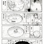 これは覚えておきたい。無人島で水を確保するために、海水を浄水する方法。