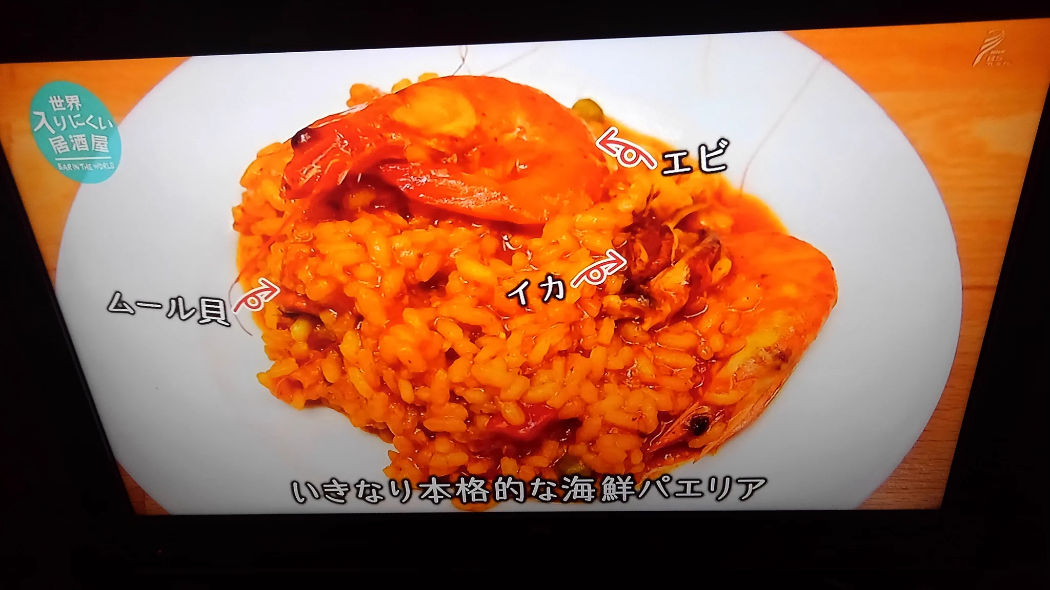 入らなければ後悔する？酒を注文するとつまみが付いてくる最高の居酒屋ｗｗｗ