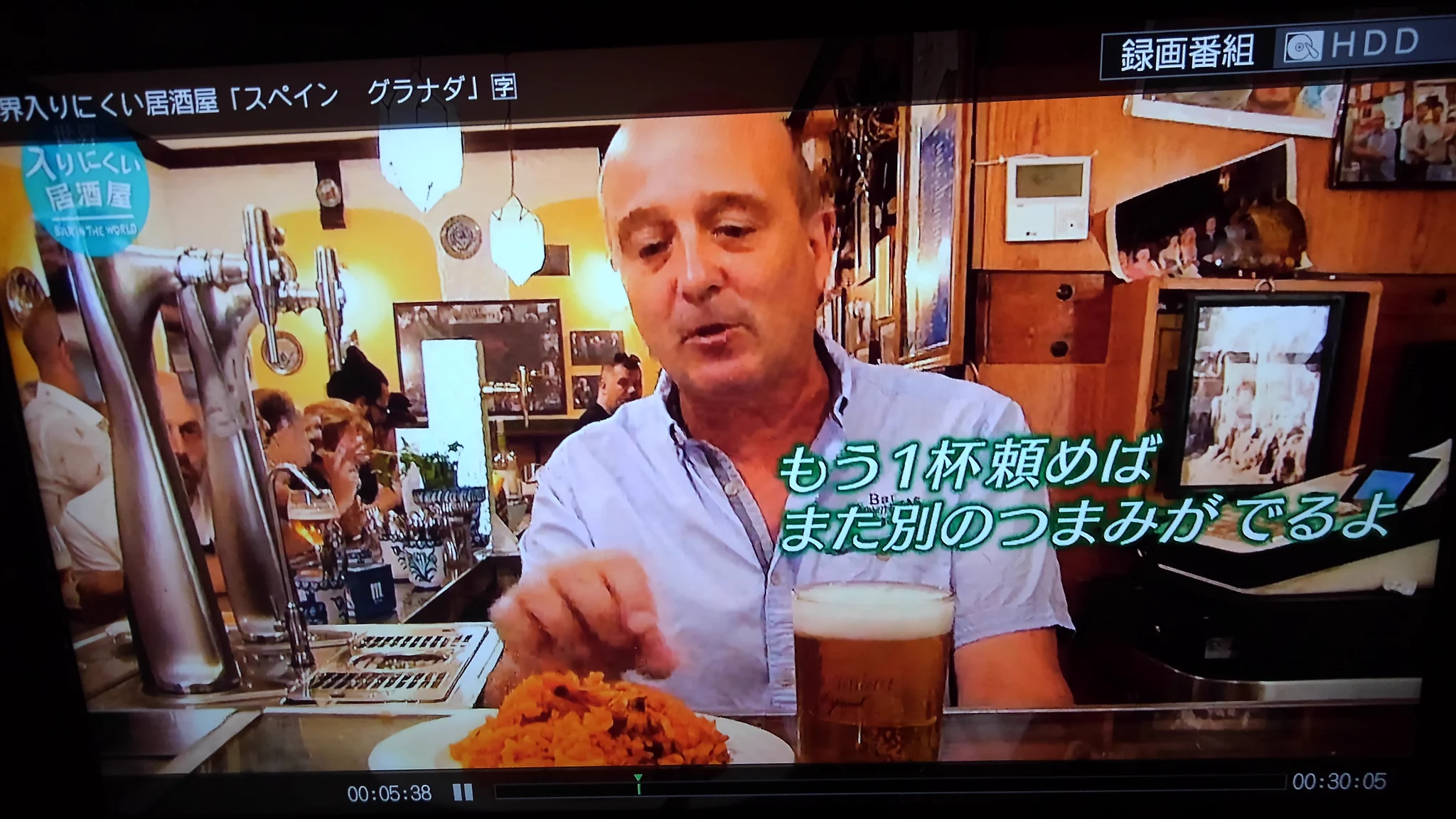 入らなければ後悔する？酒を注文するとつまみが付いてくる最高の居酒屋ｗｗｗ