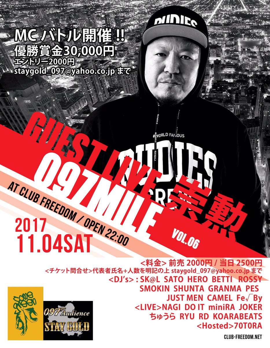 すうくん Twitter Search