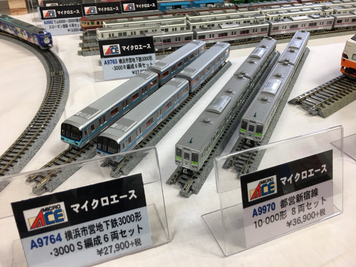 Nゲージ MICRO ACE 横浜市営地下鉄 3000A形 6両セット 宅配】佐賀県鳥栖
