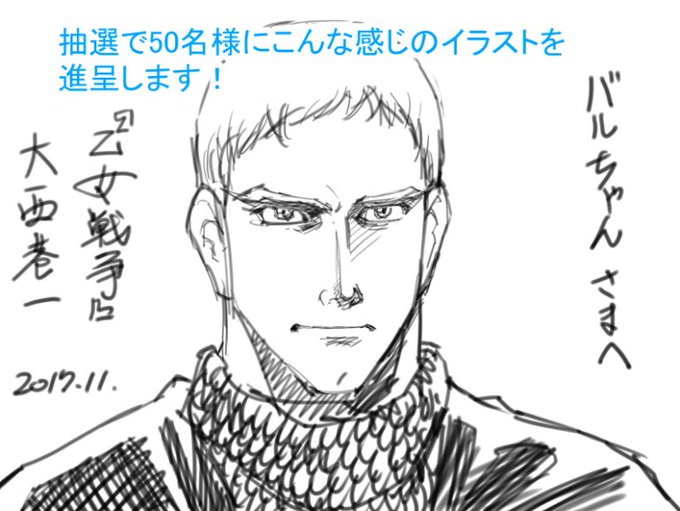乙女戦争のtwitterイラスト検索結果 古い順 乙女戦争のtwitterイラスト検索結果 古い順