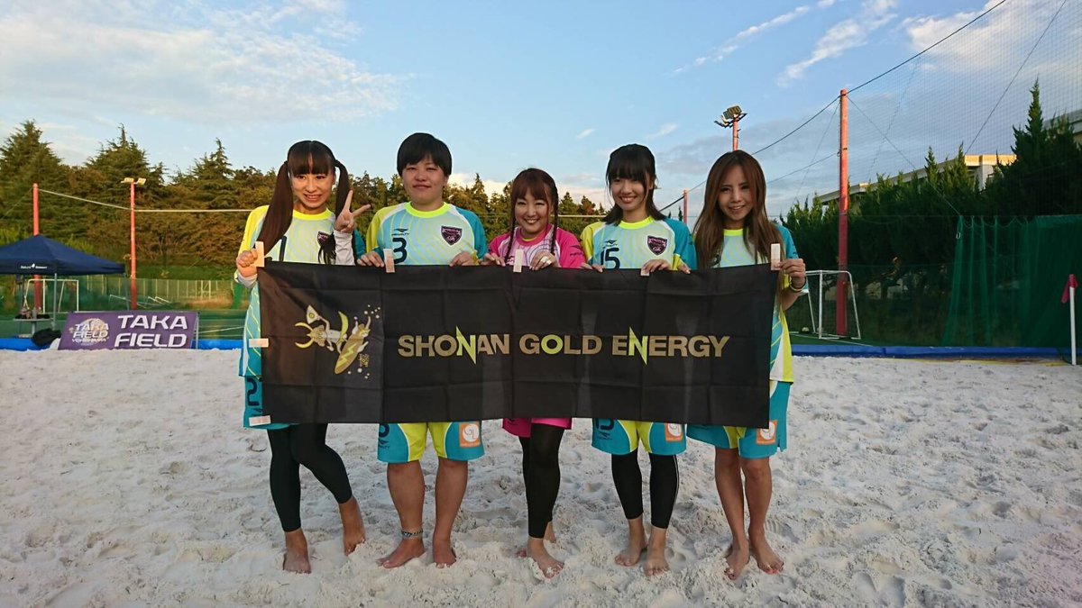 まかべまお スリーマンありがとෆ No Twitter 東日本女子ビーチサッカー大会 ビーチサッカー日本代表の後藤選手とパシャリ こう見るとまおまおちっちゃい ᐢ ᐢ 湘南ゴールドエナジー 黄金の体験 エナジードリンク
