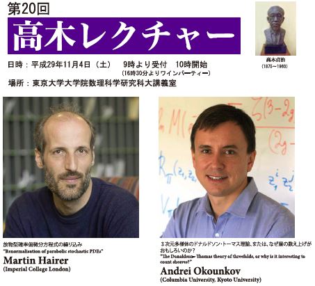 ノーベル賞 Wikipedia