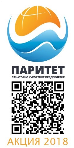 Paritet_Kherson's tweet photo. #паритет #paritet #мореукраина #лазурное #море #ds_chaika успей до 20 декабря . Время летит. https://t.co/ssDed8L4pA