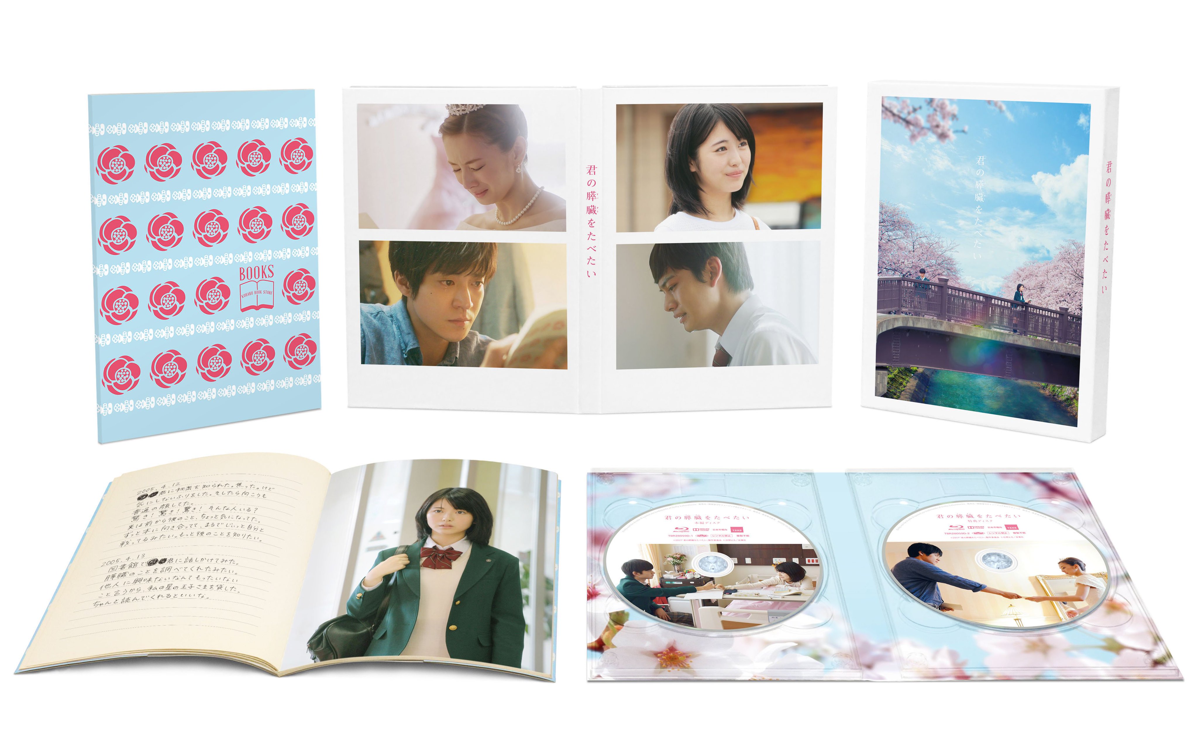 君の膵臓をたべたい   浜辺美波  北村匠海      直筆サイン チェキ セブンネットショッピング в X: „【セブンネットなら特典付きで