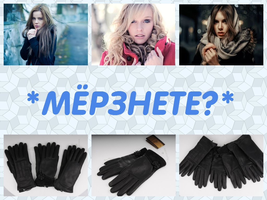 mirsumok's tweet image. Мир Сумок рад Вам предложить самый незаменимый аксессуар осени!🍁🍁🍁🍁🍁🍁🍁🍁🍁🍁🍁🍁🍁🍁🍁🍁🍁🍁🍁🍁🍁🍁🍁🍁🍁
Тёплые, удобные, отличног…