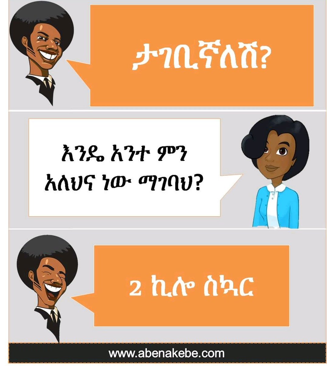 AbeNaKebe's tweet photo. https://t.co/cZEUmwa0DE