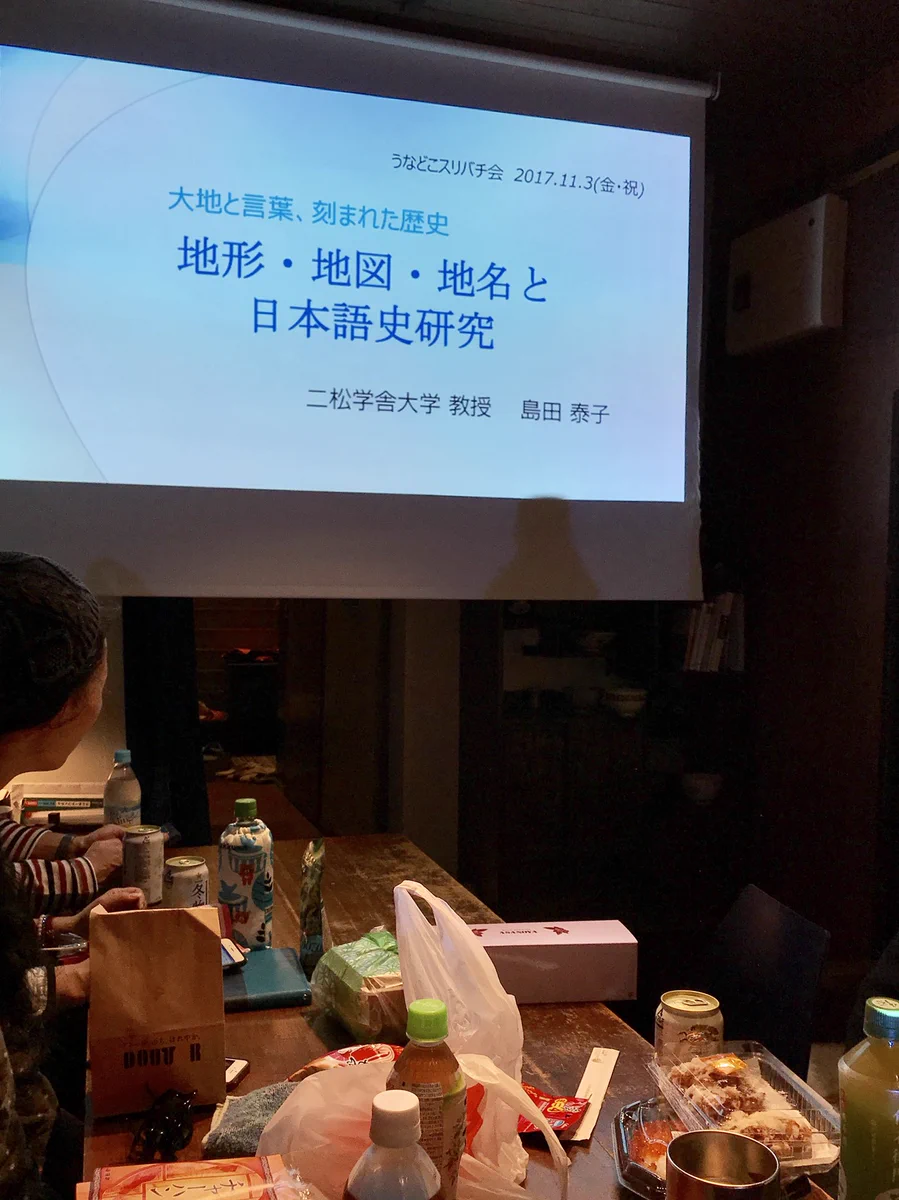 「ら」抜き言葉は間違いでない？本当に抜けているのは「ら」ではなかったｗｗｗ